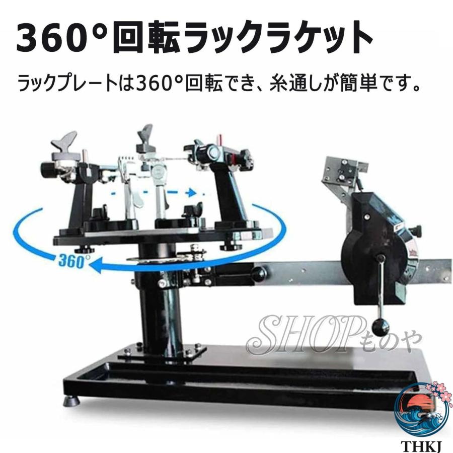 【送料込み】ガット張り機 ストリングマシン テニス バドミントン ガット張り機 ストリングマシン テニス バドミントン