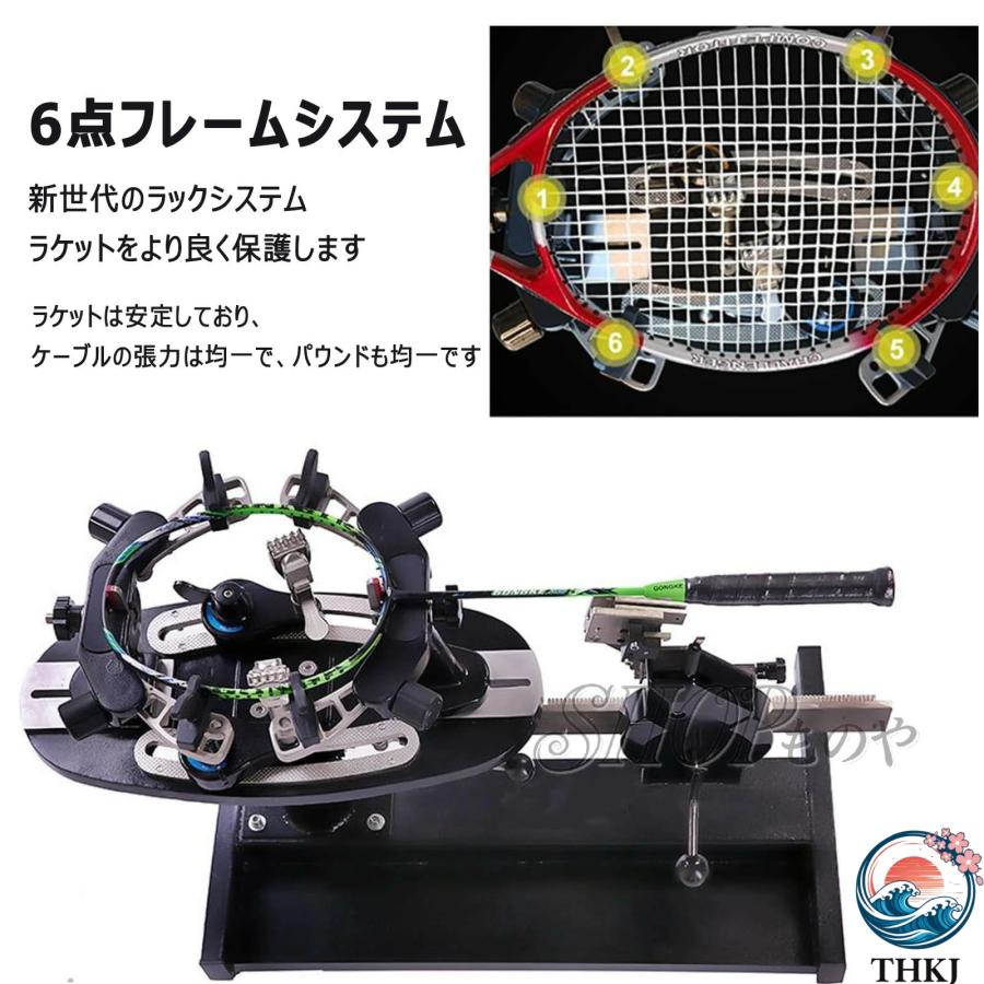 バドミントン専用手動ストリングマシン ガット張り機 専用バドミントン