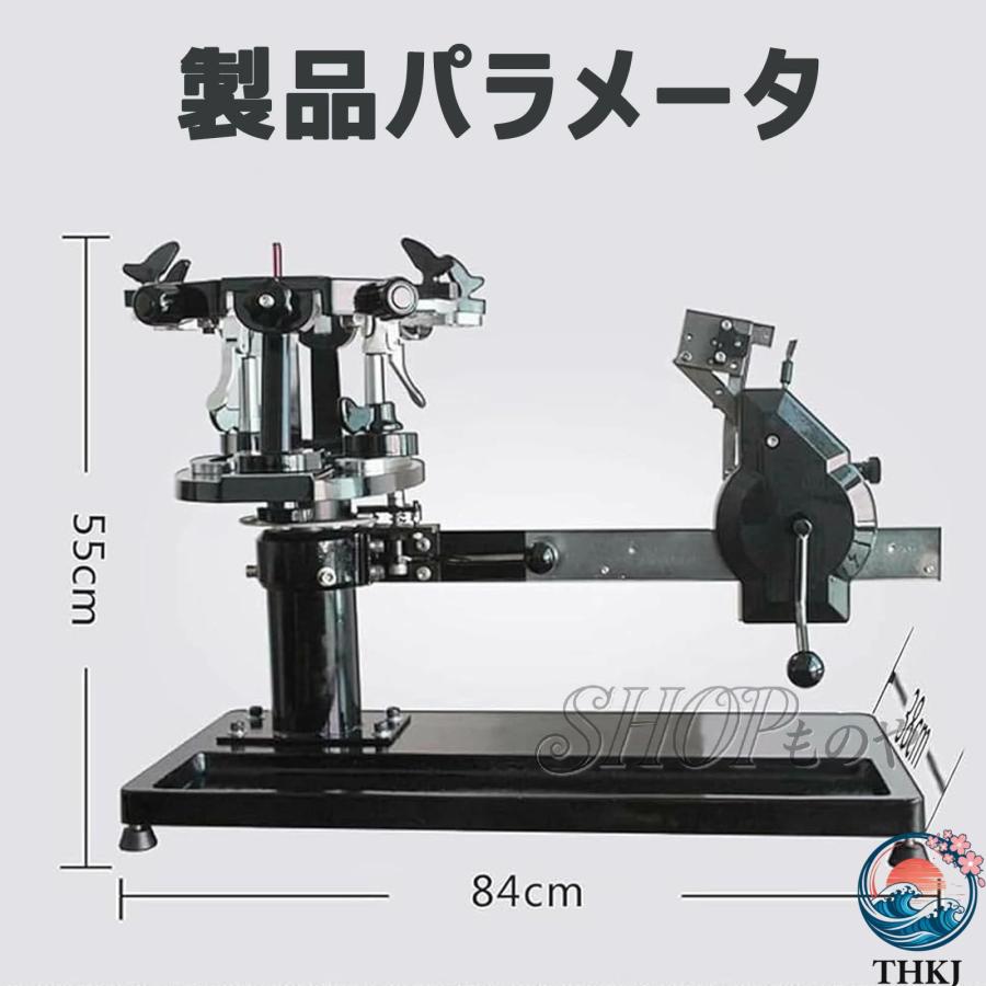 バドミントン専用手動ストリングマシン ガット張り機 専用バドミントン