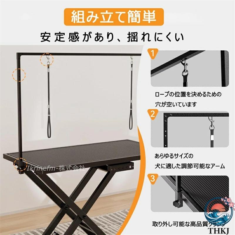 トリミング台 電動リフトテーブル 犬 トリミングテーブル 大型犬