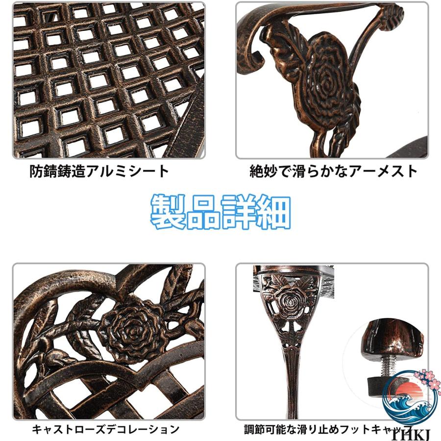 ガーデンベンチ 屋外 アルミ 家具 アンティーク調 アルミベンチ ガーデン THKJ チェア アウトドアベンチ おしゃれ パティオ 庭 芝生 バルコニー 茶色の画像