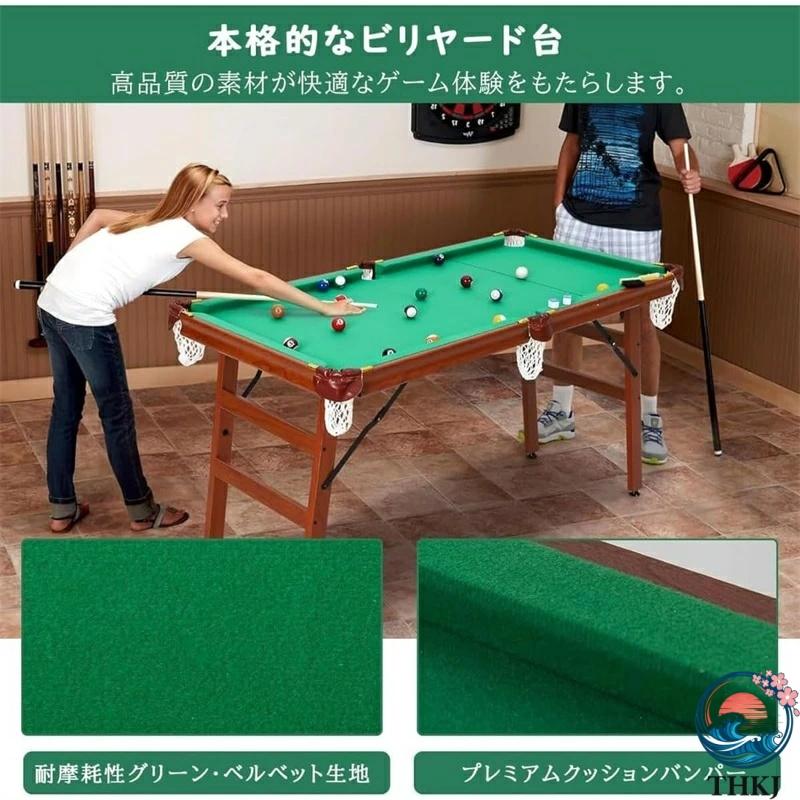 子供 用 ビリヤード台 折りたたみ式 140長さ x 69幅 74-79高さ cm