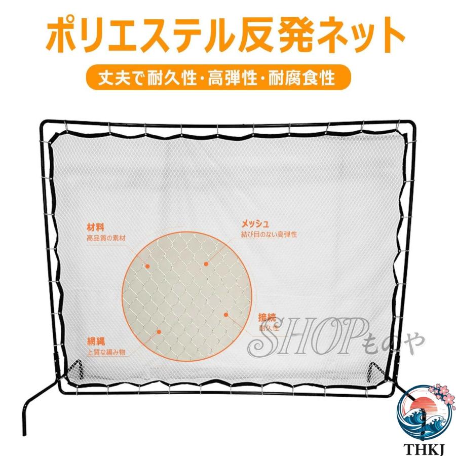 リバウンドネット 2.7Mx2.1M テニス練習器具 ネット 室内 屋外 壁打ち
