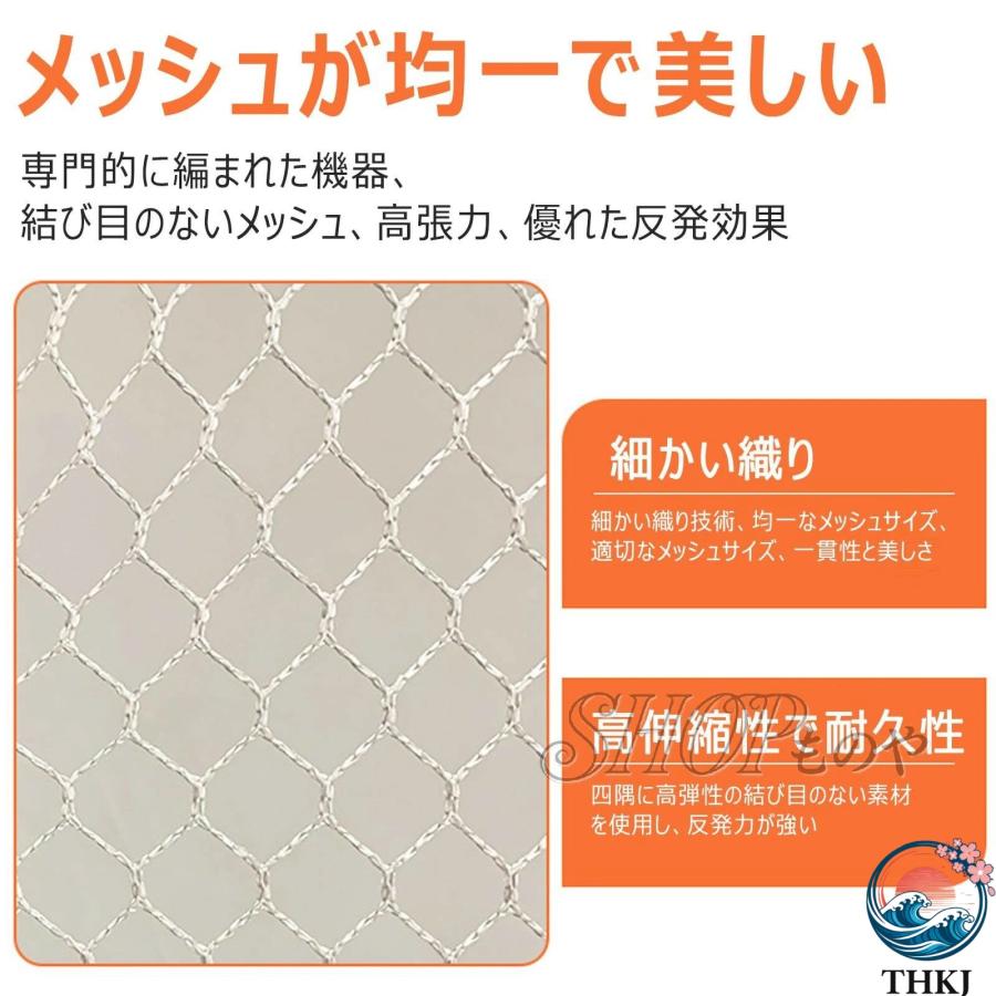 リバウンドネット 2.7Mx2.1M テニス練習器具 ネット 室内 屋外 壁打ち