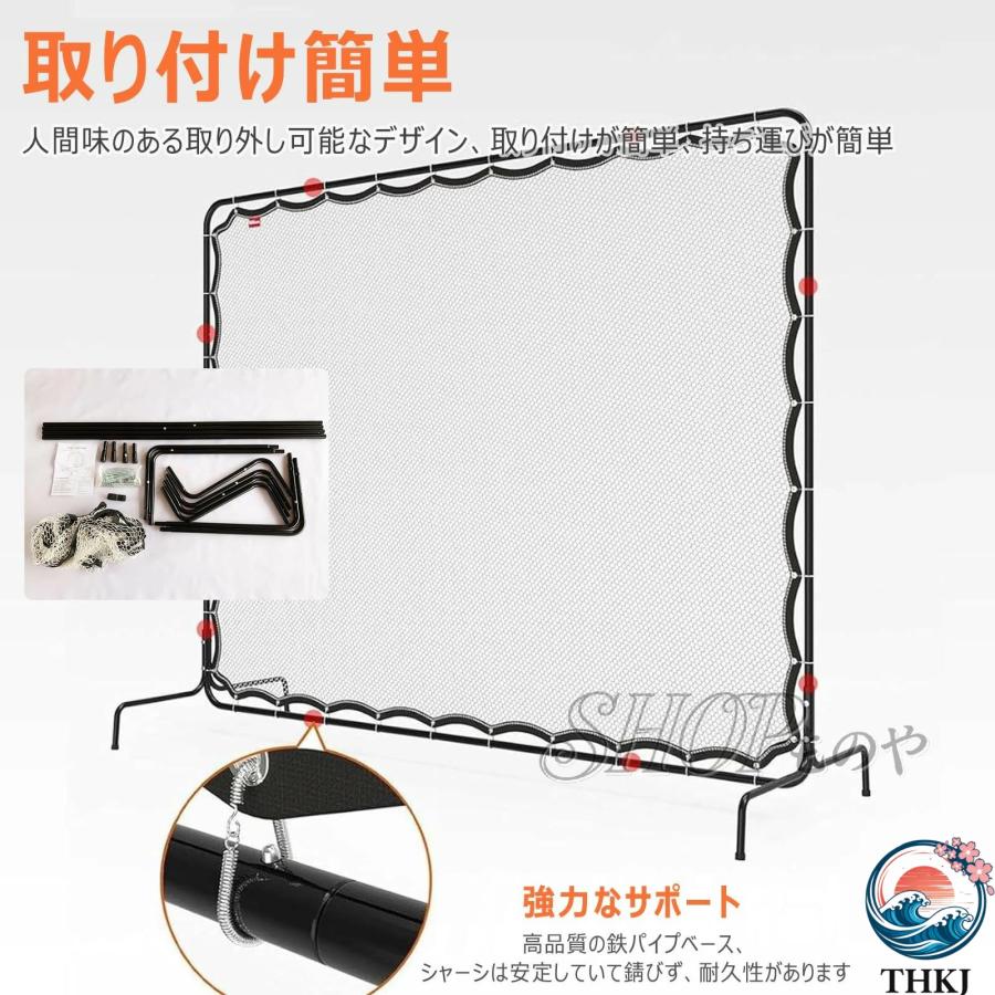 リバウンドネット 2.7Mx2.1M テニス練習器具 ネット 室内 屋外 壁打ち