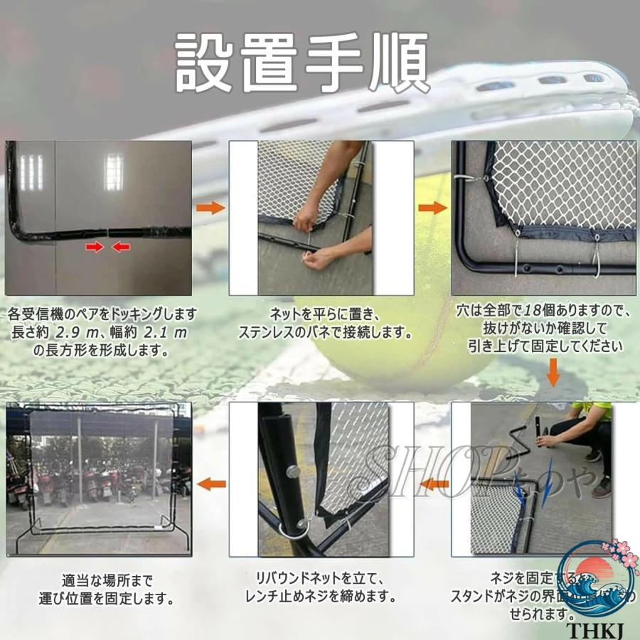 リバウンドネット 2.7Mx2.1M テニス練習器具 ネット 室内 屋外 壁打ち