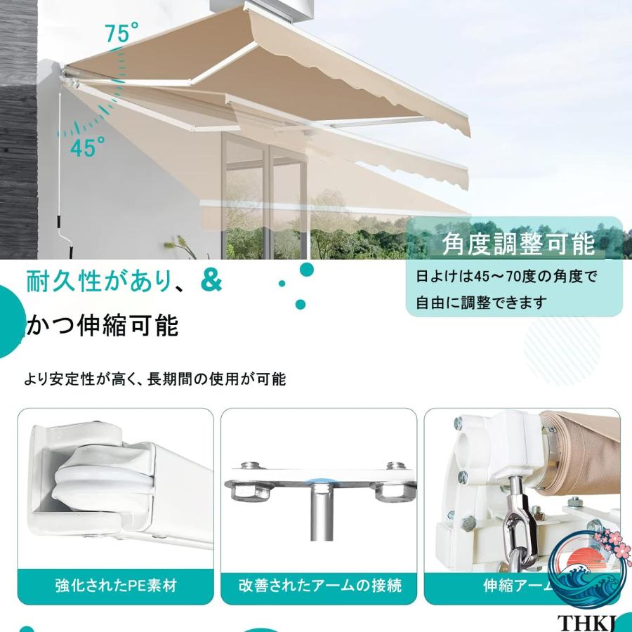 オーニングテント 巻取式 伸縮式 日除け シェード つっぱり式 店舗