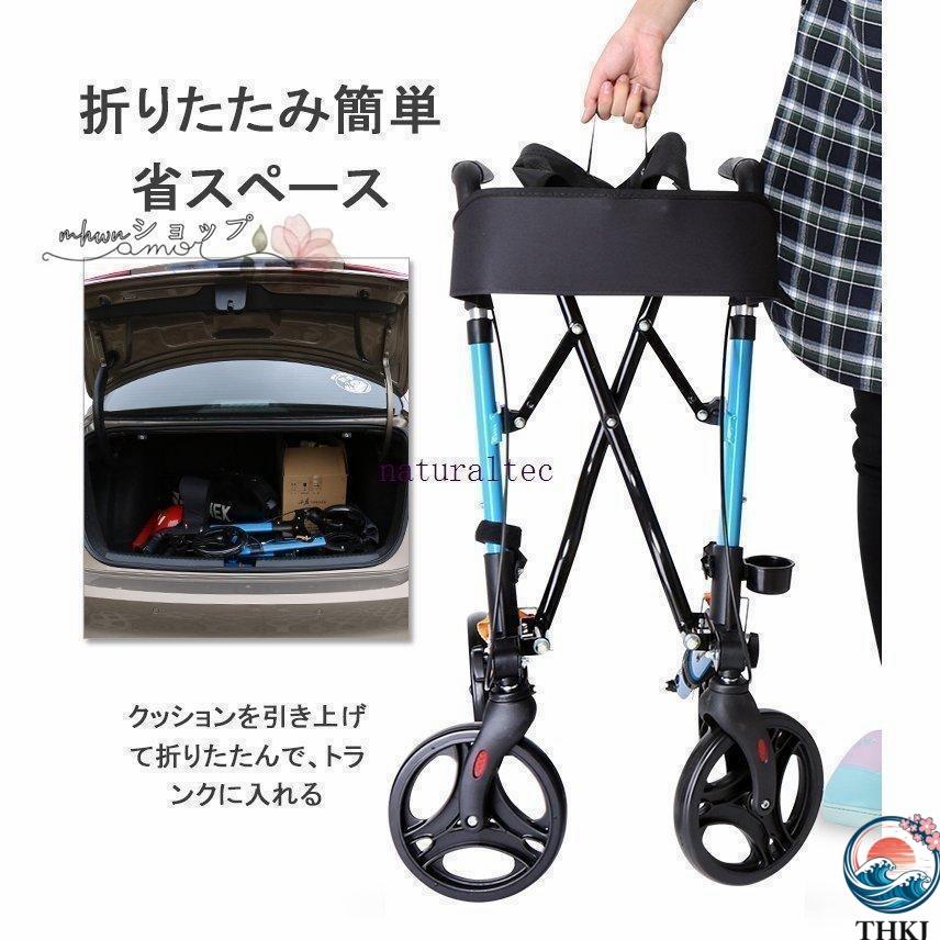 椅子付き 歩行器 ショッピングカー 高齢者用 折りたたみ式 介護 固定式