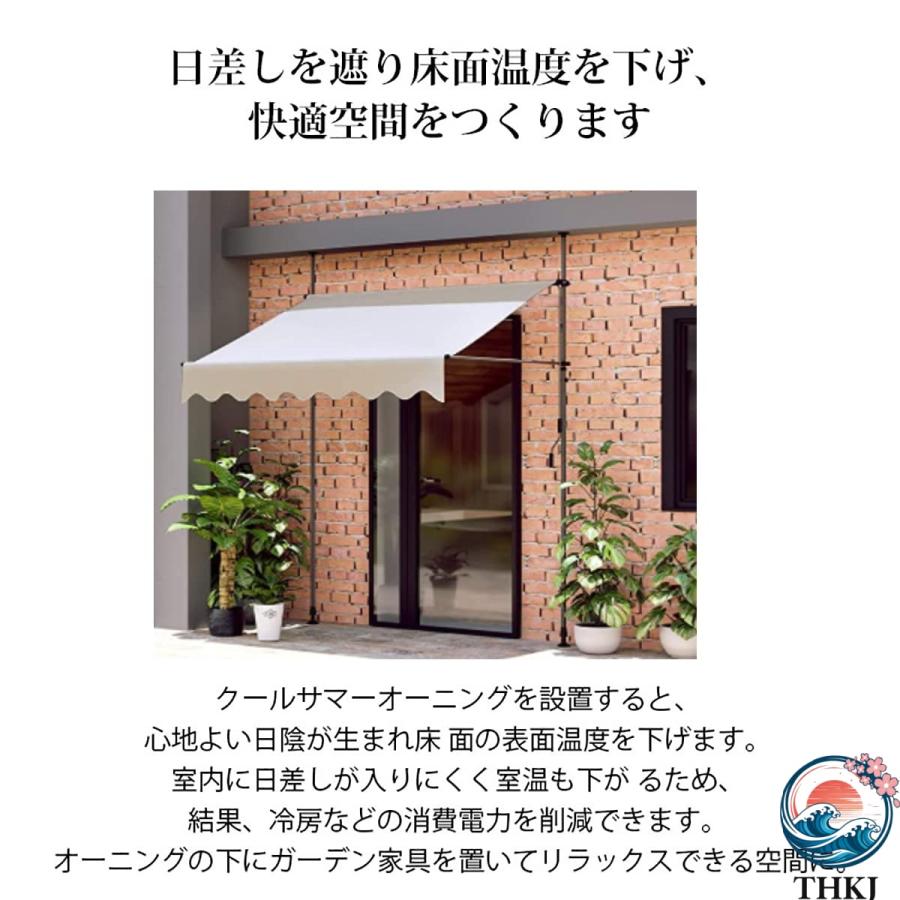 オーニング オーニングテント 伸縮タイプ 日よけ 巻き取り式 サンシェード ひさし THKJ 紫外線 UV カット クールサマーオーニング 角度 高さの調節が可能 簡単の画像
