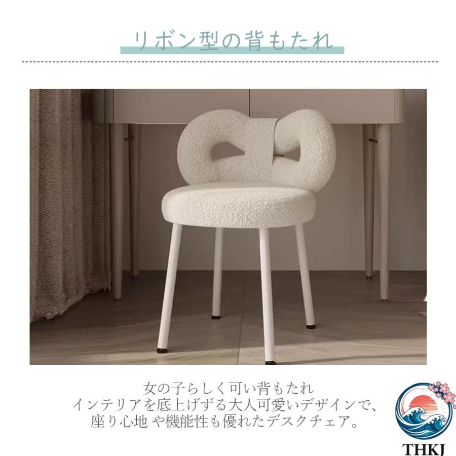 ダイニング チェア 椅子 デスク リビング ドレッサー オフィス THKJ スツール パソコン おしゃれ 北欧 インテ リア 化粧台椅子 疲れない 人気 快適 清潔の画像