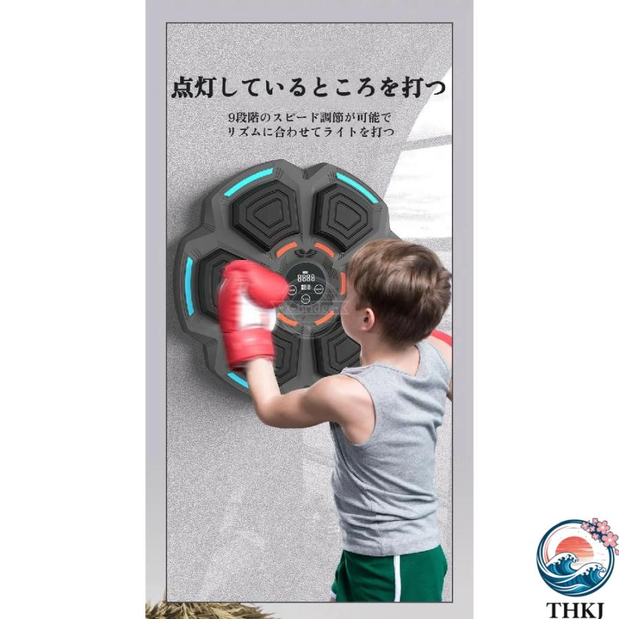 壁取り付け式 音楽拳撃ターゲット クションで反応速度アップ THKJ 楽しいフィットネス器具 個人・グループ トレーニング 向け 人気 おしゃれ 快適 使いやすいの画像