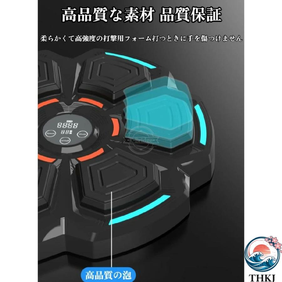 壁取り付け式 音楽拳撃ターゲット クションで反応速度アップ THKJ 楽しいフィットネス器具 個人・グループ トレーニング 向け 人気 おしゃれ 快適 使いやすいの画像