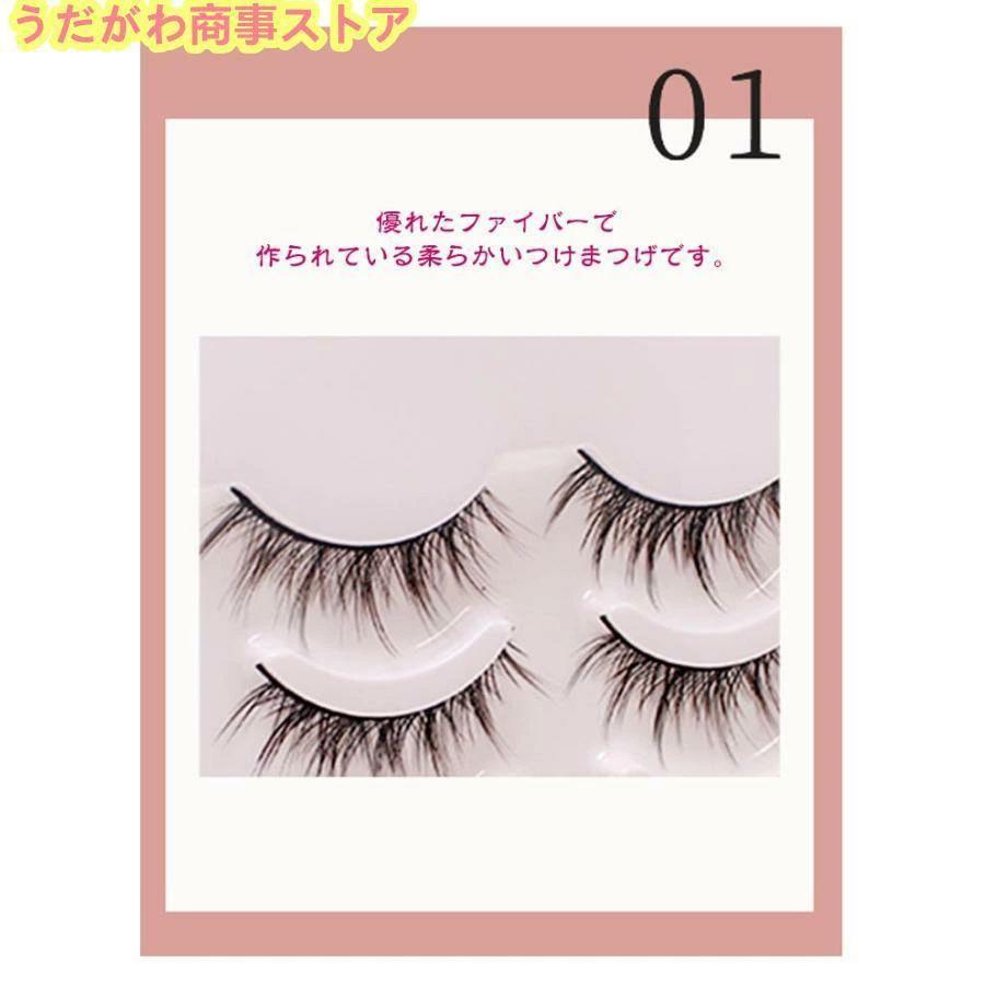 10ペア入りつけまつげ 全12種 簡単 盛れる 束感 束 ナチュラル THKJ