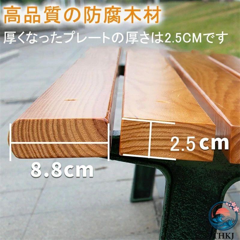 ガーデンベンチ 木製ベンチ ガーデン チェア パークベンチ 屋外 THKJ 庭のベンチ 中庭や庭園に適したアームレストと背もたれ付き 休憩所 人気 おしゃれの画像