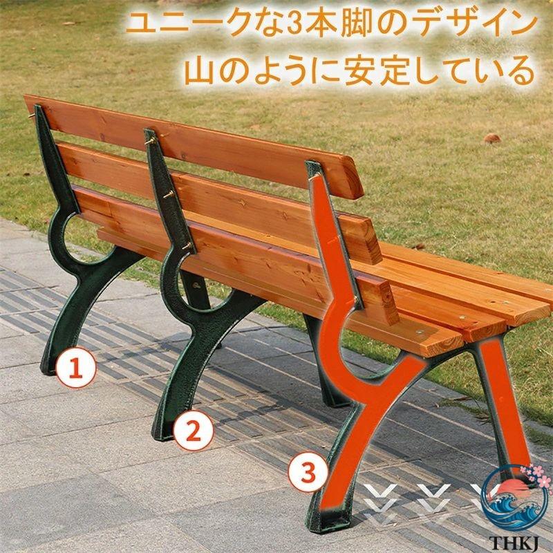 ガーデンベンチ 木製ベンチ ガーデン チェア パークベンチ 屋外 THKJ 庭のベンチ 中庭や庭園に適したアームレストと背もたれ付き 休憩所 人気 おしゃれの画像