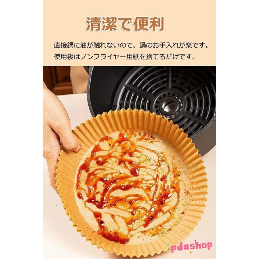 エアフライヤー用紙 内径16 20cm 100枚セット クッキング シート