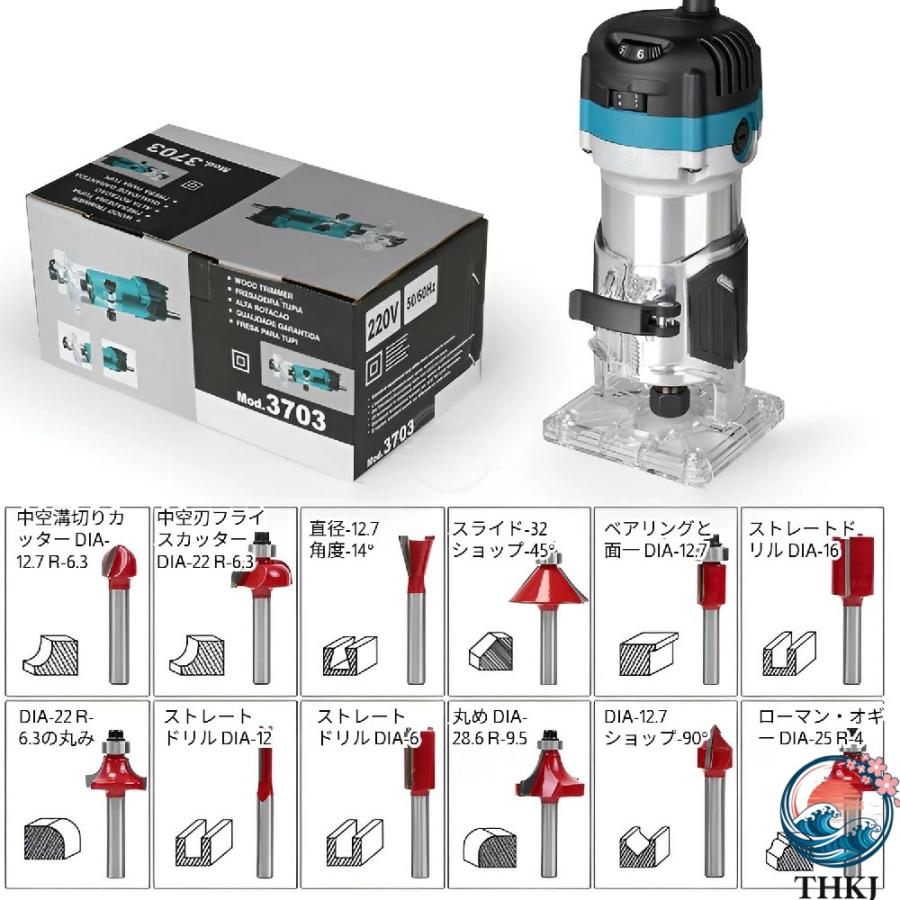 800W 30 000回転 分 アルミボディトリマー 15 本 替刃付き 集塵インターフェース搭載 THKJ コンパクト1700g 家具製作DIY工具 国際電圧対応 110V-230V 速度調整_10