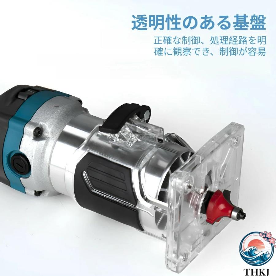 800W 30 000回転 分 アルミボディトリマー 15 本 替刃付き 集塵インターフェース搭載 THKJ コンパクト1700g 家具製作DIY工具 国際電圧対応 110V-230V 速度調整_6