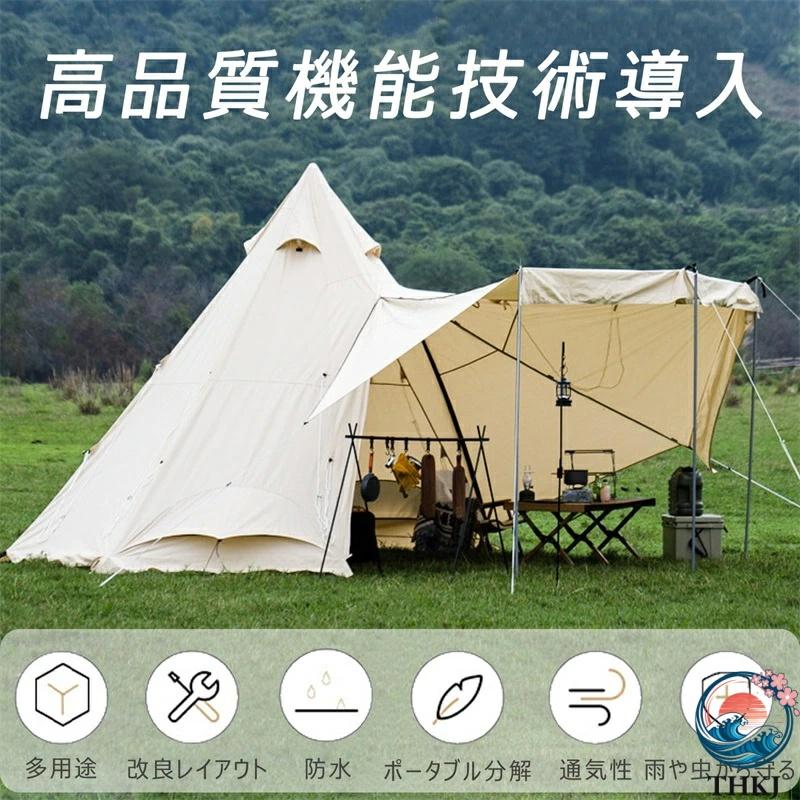 キャノピーテント 6-8人用 前室付き ワンポールテント 大型 広い 屋外 