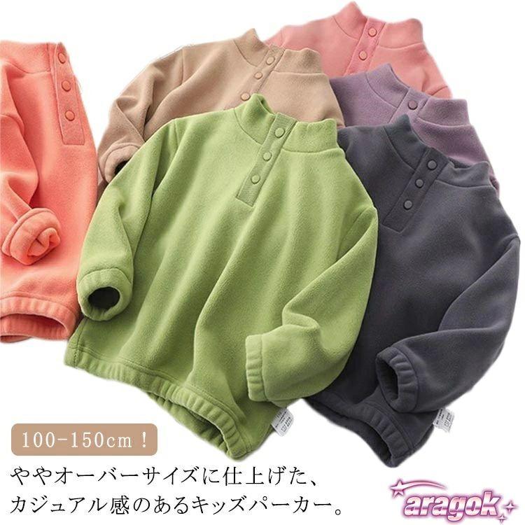 150 140 130 120 110 100 韓国子供服 衣装 ダンス 春 冬 秋 韓国 プチプラ 流行 可愛い おしゃれ 小学生 服 子供 ジュ | ブランド登録なし