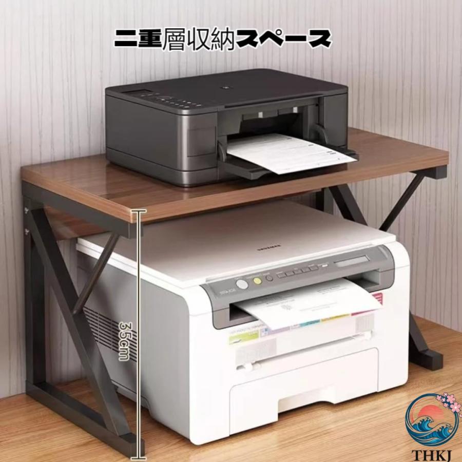 プリンター台 机上台 デスク プリンター ラック 組立品 卓上 大容量