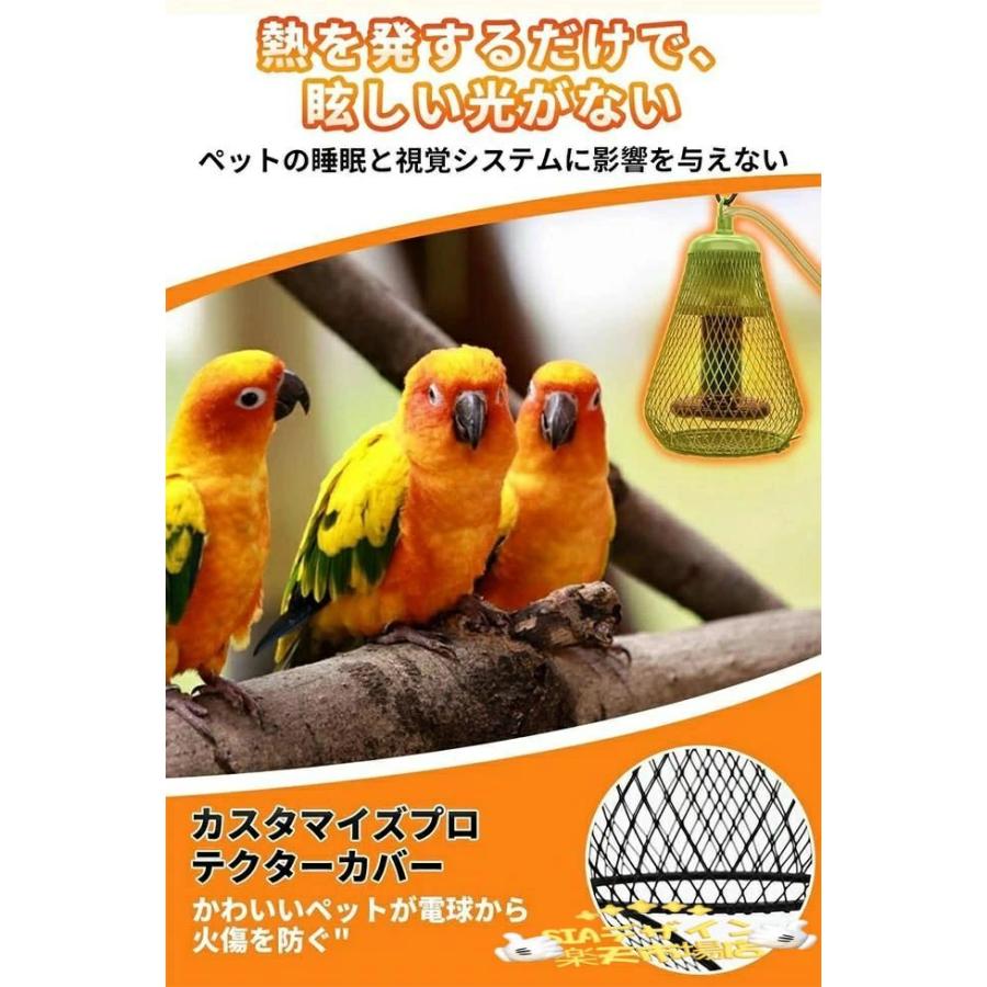 インコ飼育】保温電球ワイドヒーター/インコキャリー/インコおもちゃ