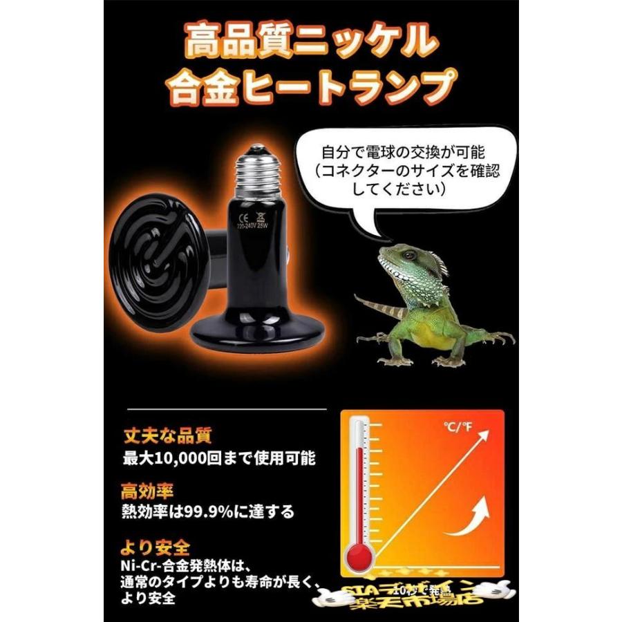 P10 小鳥 ヒーター 爬虫類 保温電球カバー付 100W 鳥 インコ とり暖