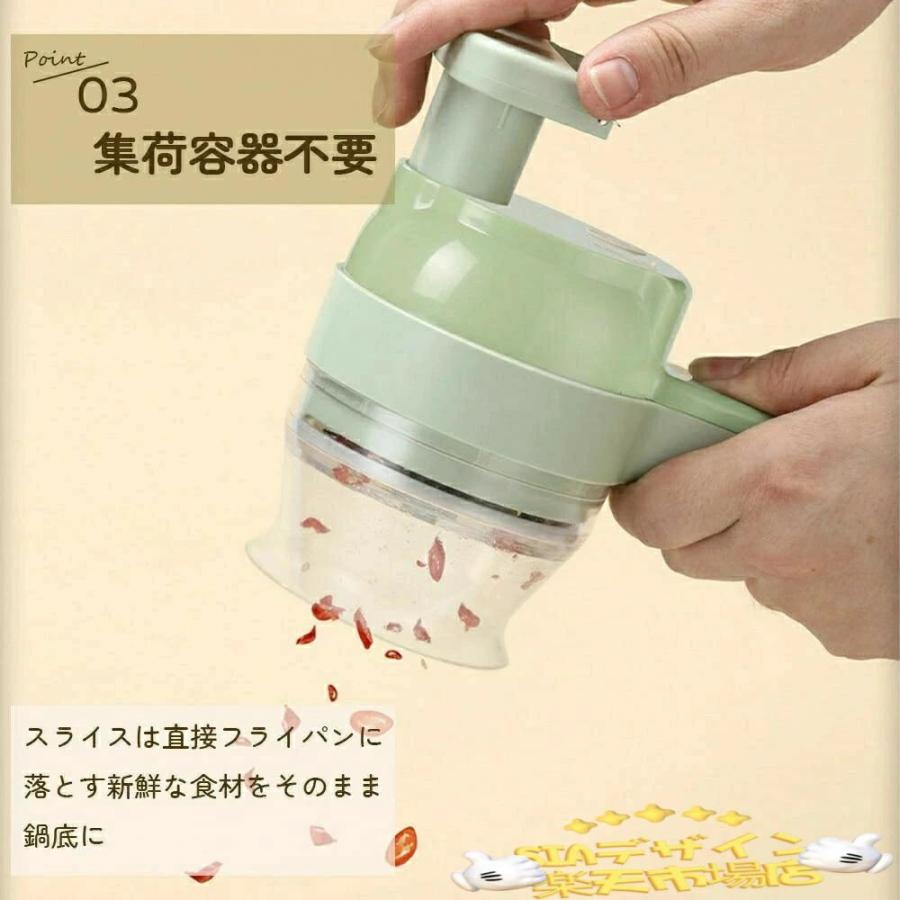 電動スライサー 充電式 野菜スライサー ネギ カッター 電動 1台多役
