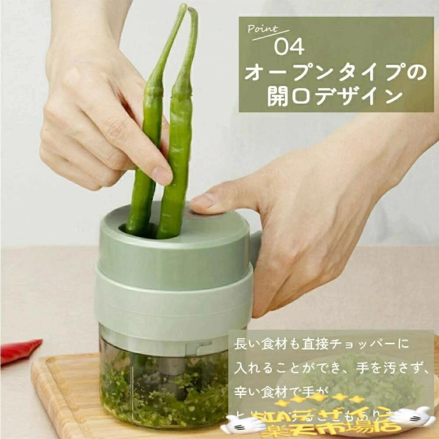 電動スライサー 充電式 野菜スライサー ネギ カッター 電動 1台多役