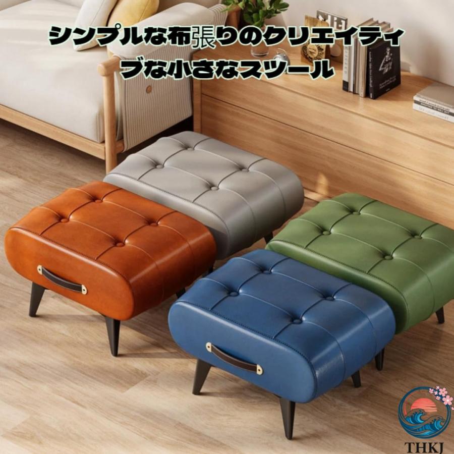 スツール チェア ソファル 木製 オットマン 脚置き 高反発 お洒落 低