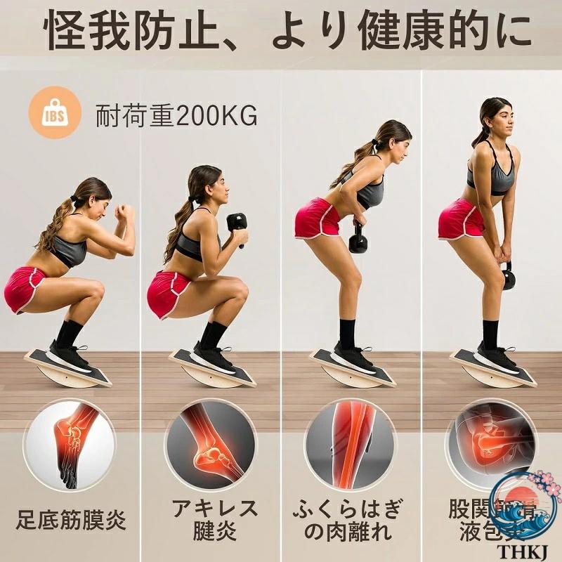 ステッパー 足踏み健康器具 天然木室内運動器具 ダイエット器具 宅トレ