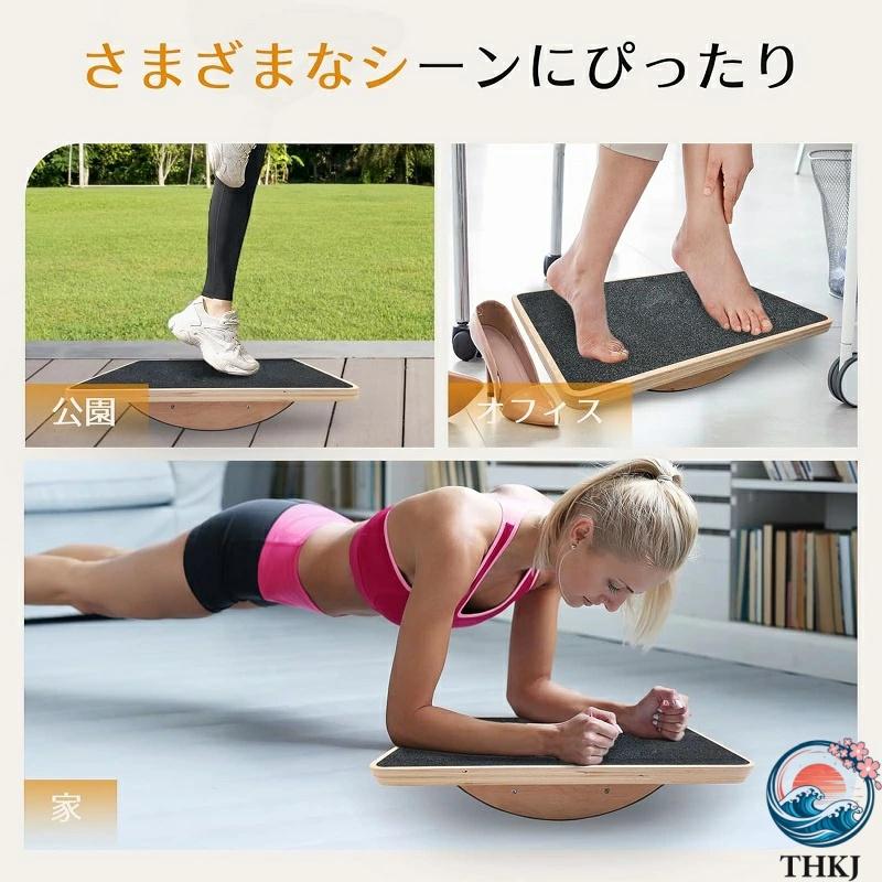 ステッパー 足踏み健康器具 天然木室内運動器具 ダイエット器具 宅トレ