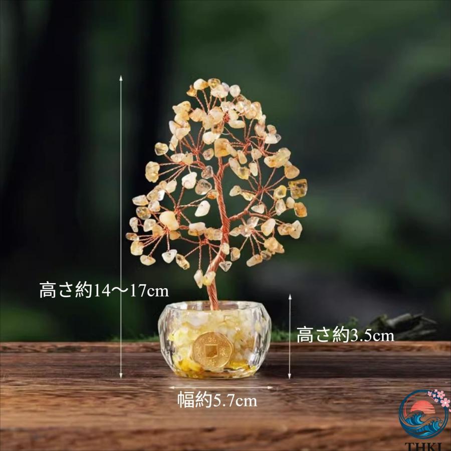 招財樹 金のなる木 風水アイテム インテ リア 水晶 天然石 白 風水置物