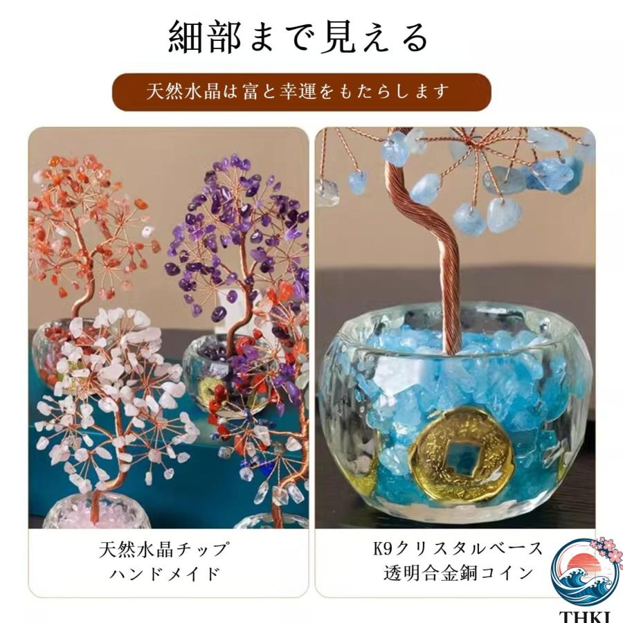 招財樹 金のなる木 風水アイテム インテ リア 水晶 天然石 白 風水置物
