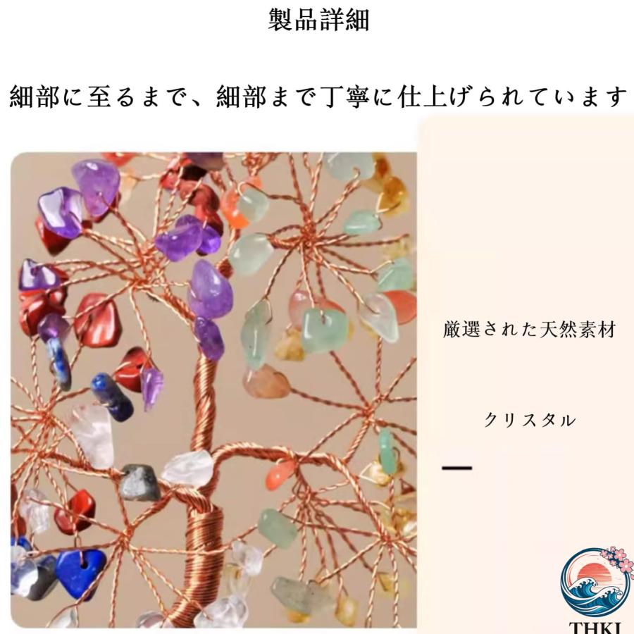 招財樹 金のなる木 風水アイテム インテ リア 水晶 天然石 白 風水置物