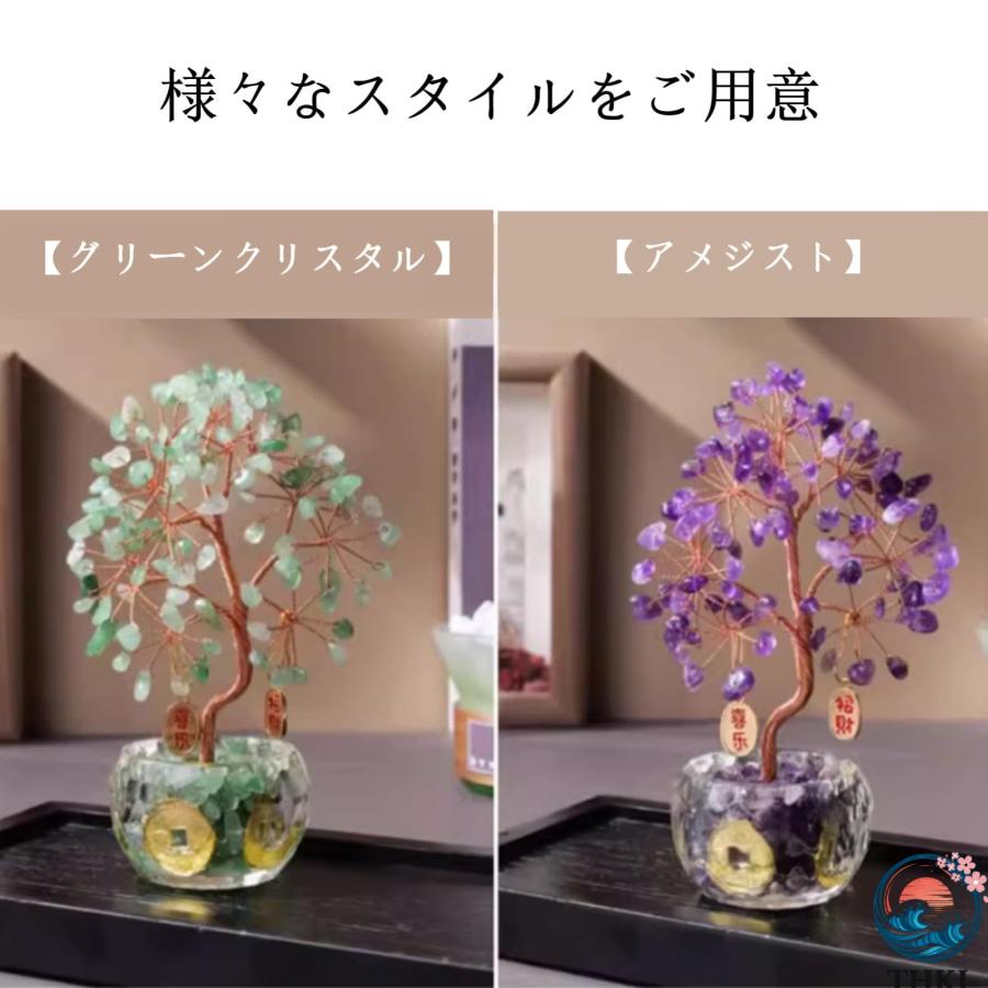 招財樹 金のなる木 風水アイテム インテ リア 水晶 天然石 白 風水置物