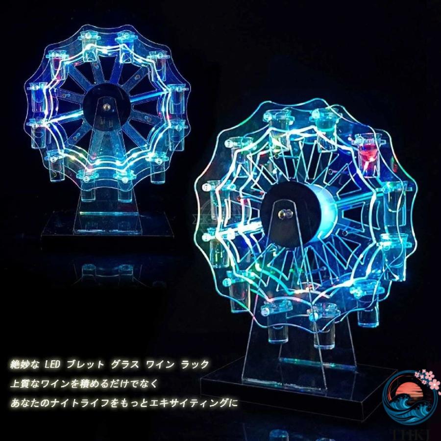 テキーラ観覧車LED酒ボトルの表示 棚 カクテルグラス12個付き 充電式 ショットグラス THKJ アクリルと金属ベース 操作 簡単 に適しておりワイングラス 家庭 ナ_4