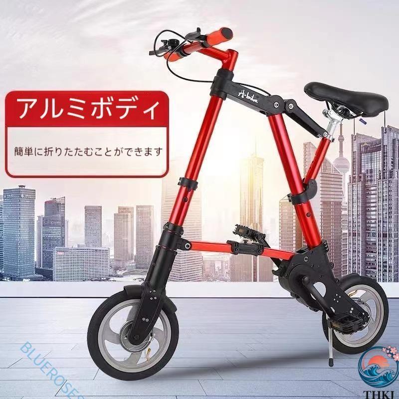 折りたたみ自転車 チューブレス 軽量 折りたたみ 自転車 超 ラック
