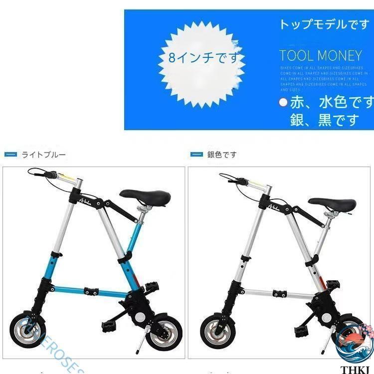 折りたたみ自転車 チューブレス 軽量 折りたたみ 自転車 超軽量