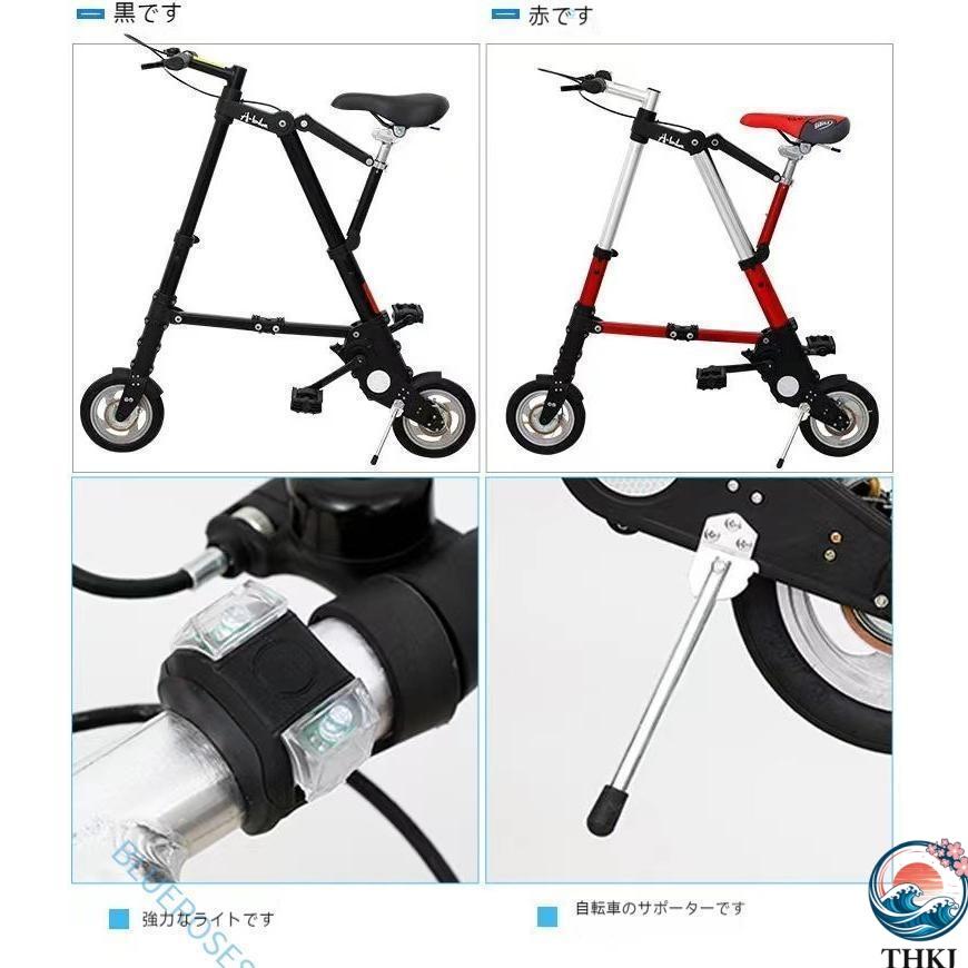 折りたたみ自転車 チューブレス 軽量 折りたたみ 自転車 超 ラック