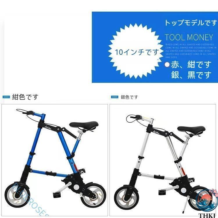 折りたたみ自転車 チューブレス 軽量 折りたたみ 自転車 超軽量