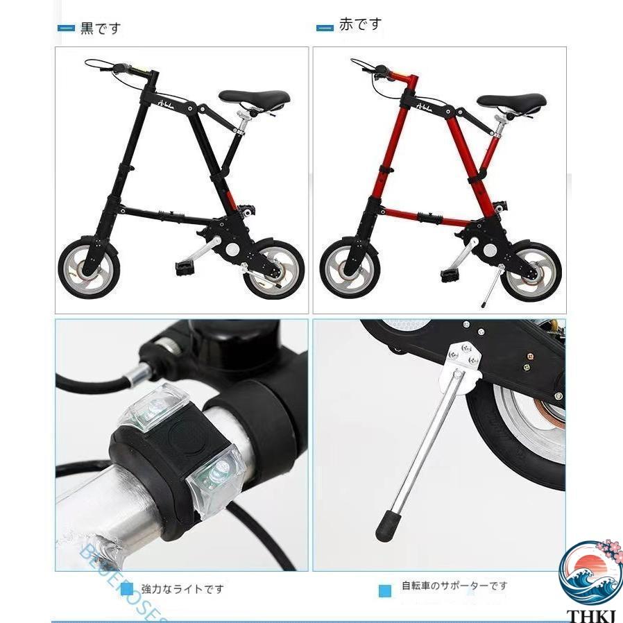 折りたたみ自転車 チューブレス 軽量 折りたたみ 自転車 超軽量