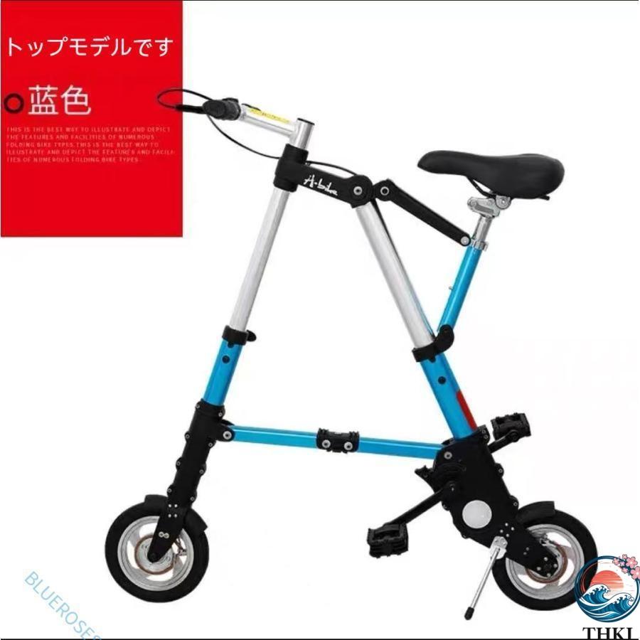 折りたたみ自転車 チューブレス 軽量 折りたたみ 自転車 超軽量