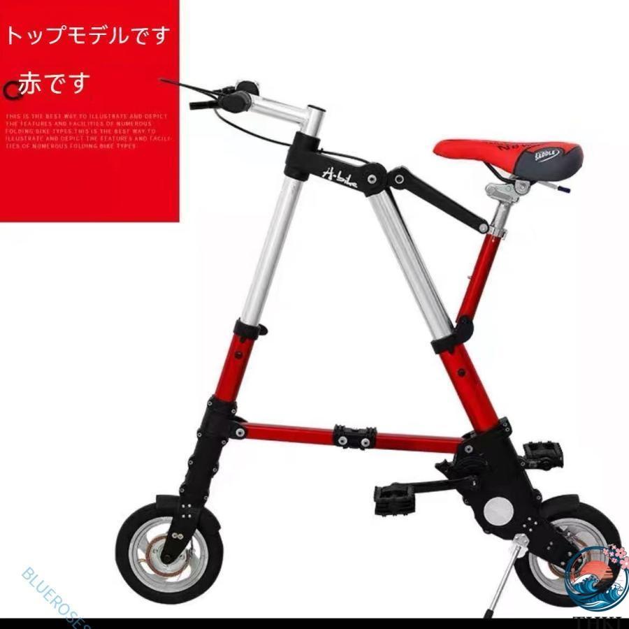 折りたたみ自転車 チューブレス 軽量 折りたたみ 自転車 超 ラック