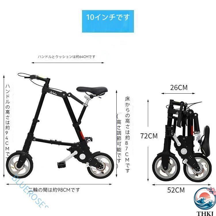 折りたたみ自転車 チューブレス 軽量 折りたたみ 自転車 超 ラック