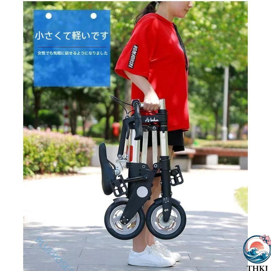 折りたたみ自転車 チューブレス 軽量 折りたたみ 自転車 超軽量