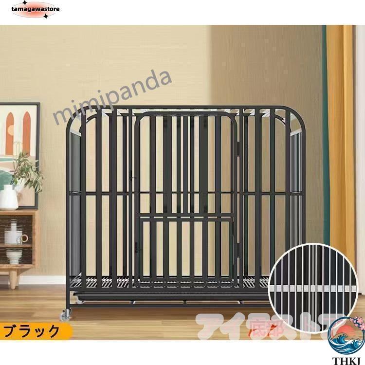 ペット ケージ 犬檻犬小屋 ペットサークルドッグ ペットフェンス小型