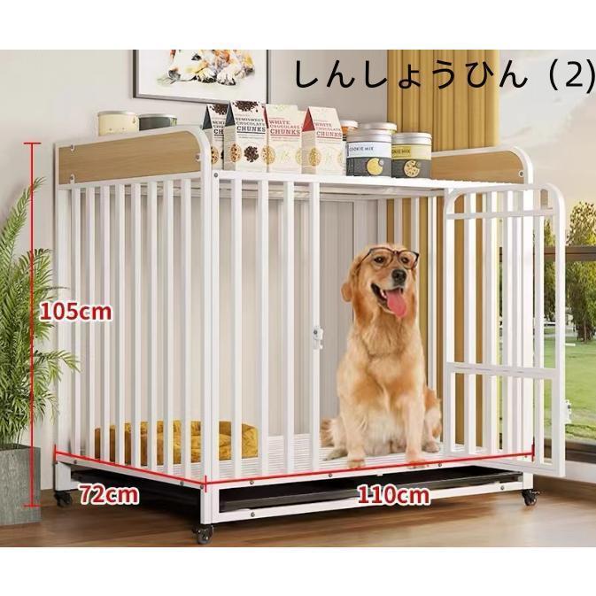 ペット ケージ 犬檻犬小屋 ペットサークルドッグ ペットフェンス小型