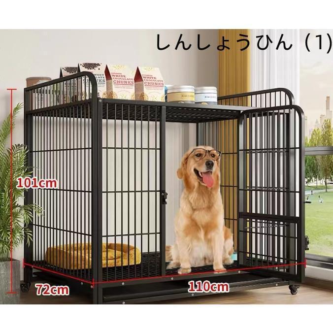 ペット ケージ 犬檻犬小屋 ペットサークルドッグ ペットフェンス小型