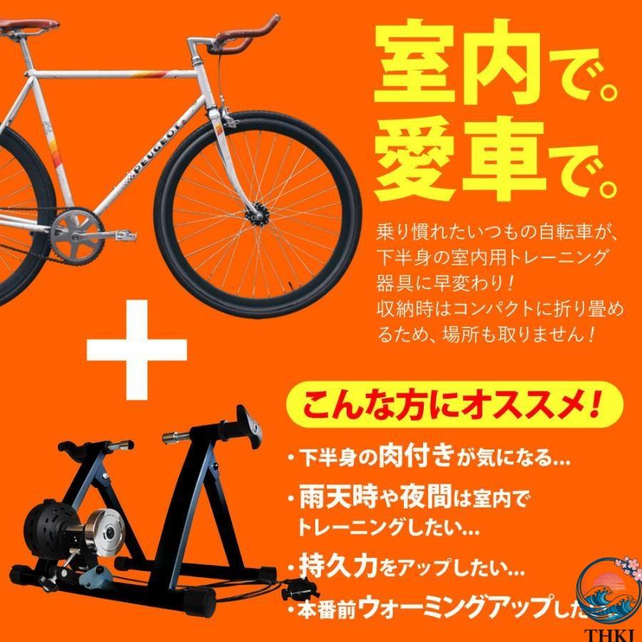 サイクル トレーナー 静音 固定ローラー 25 29インチ 室内 ローラー台